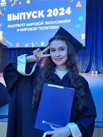 Исмагилова Мадина Ильдаровна