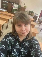 Терина Елена Валерьевна